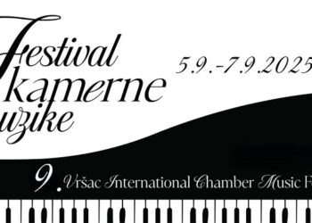 Festival kamerne muzike u Vršcu od 5. do 7. septembra