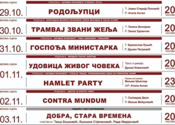 Karte od danas u prodaji: „Vršačka pozorišna jesen“ od 29. oktobra do 3. novembra