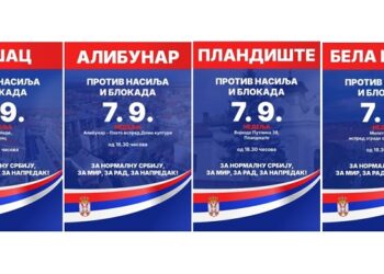 Za normalnu Srbiju: Vršac, Plandište, Alibunar i Bela Crkva 7.9. ustaju protiv blokada!