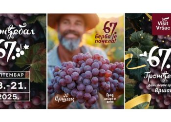 Objavljen i prateći program 67. Grožđebala