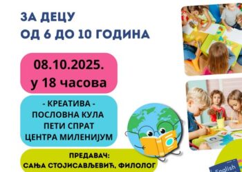 Dečija nedelja/ Radionica engleskog jezika za decu „Travelling around the world“ 8. oktobra