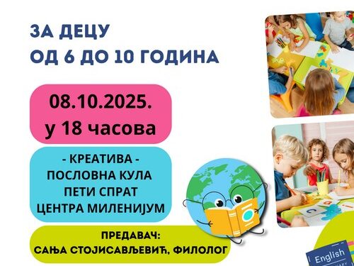 Dečija nedelja/ Radionica engleskog jezika za decu „Travelling around the world“ 8. oktobra