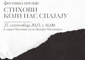 Festival poezije „Stihovi koji nas spajaju“ 27. septembra
