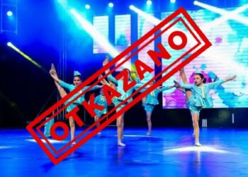Kulturni centar Vršca: Obaveštenje o otkazivanju programa