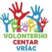 Volonterski centar Vršac otvorio prijave za nove volontere