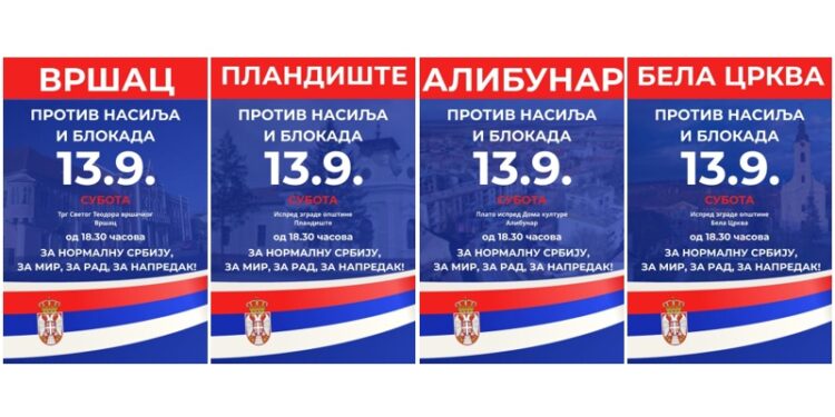 Za normalnu Srbiju: Vršac, Plandište, Alibunar i Bela Crkva 13.9. ustaju protiv blokada!