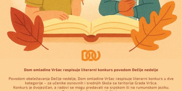 Literarni konkurs za učenike