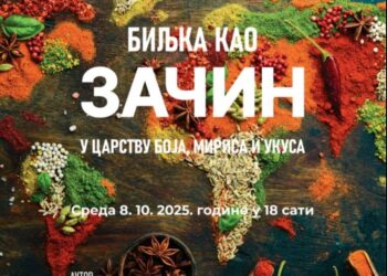 Izložba „Biljka kao začin. U carstvu boja, mirisa i ukusa“ 8. oktobra