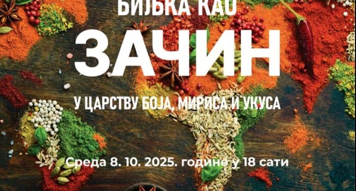 Izložba „Biljka kao začin. U carstvu boja, mirisa i ukusa“ 8. oktobra