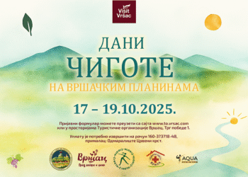 TOV: Dani Čigote na Vršačkim planinama od 17. do 19. oktobra