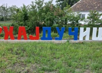 Hajdučica: Gastronomska manifestacija na proslavi slave Kirvaj