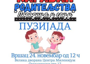 Karavan roditeljstva stiže u Vršac 24. novembra