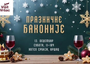 Praznične đakonije – 13. decembar, Hotel Srbija
