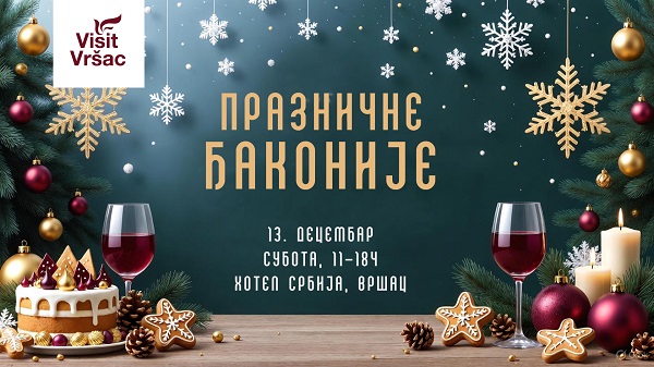 Praznične đakonije – 13. decembar, Hotel Srbija