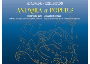 Posetite izložbu „ANIMALIA et POPULUS – životinje i ljudi – suživot posvedočen arheološkim zapisom“
