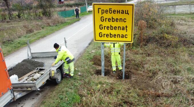 Postavljene višejezične table u Grebencu (VIDEO)