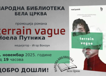 Predstavljanje romana „Terrain vague“ Noela Putnika u petak u Biblioteci