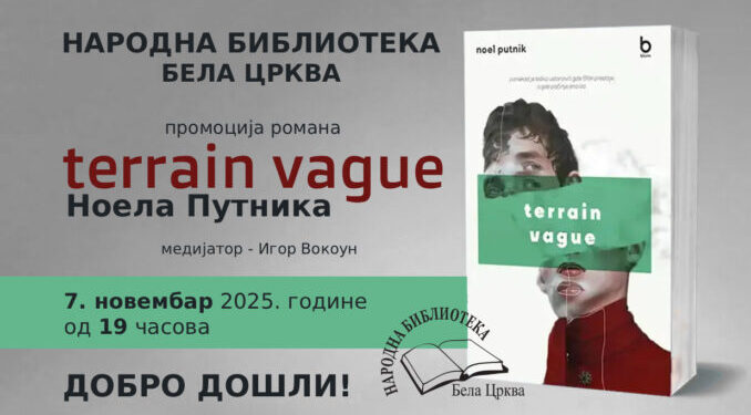 Predstavljanje romana „Terrain vague“ Noela Putnika u petak u Biblioteci