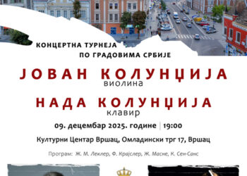 KC Vršac: Koncert Jovana Kolundžije 9. decembra