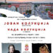 KC Vršac: Koncert Jovana Kolundžije 9. decembra
