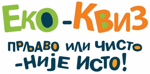 EKO KVIZ „Gradske Čistoće“ Beograd i ove godine u Vršcu: Promocija ekološke svesti i očuvanja životne sredine