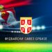 OŠTRE KAZNE: FSS doneo odluku o napadu na Vrščane u Vranju!