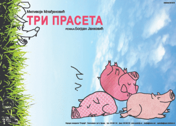 TRI PRASETA ili „Jezička zamka za vuka“: U nedelju za najmlađe na „Sterijinoj“ sceni