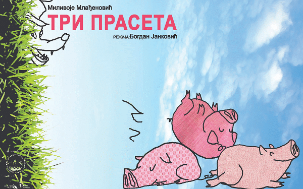 TRI PRASETA ili „Jezička zamka za vuka“: U nedelju za najmlađe na „Sterijinoj“ sceni