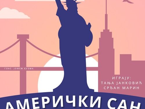 KC Vršac: Predstava „Američki san“ 8. novembra u Studiu Centra Milenijum