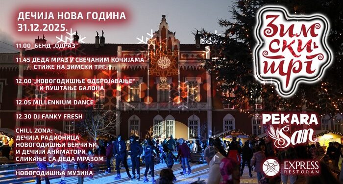 Turistička organizacija Vršca poziva na zimsku magiju i novogodišnju zabavu