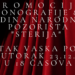 Promocija monografije „80 godina Narodnog pozorišta Sterija“ 23. decembra