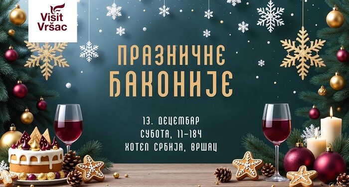 U subotu „Praznične đakonije“ u Vršcu: Gastronomski specijaliteti, rukotvorine, takmičenje za najbolju slavsku pogaču
