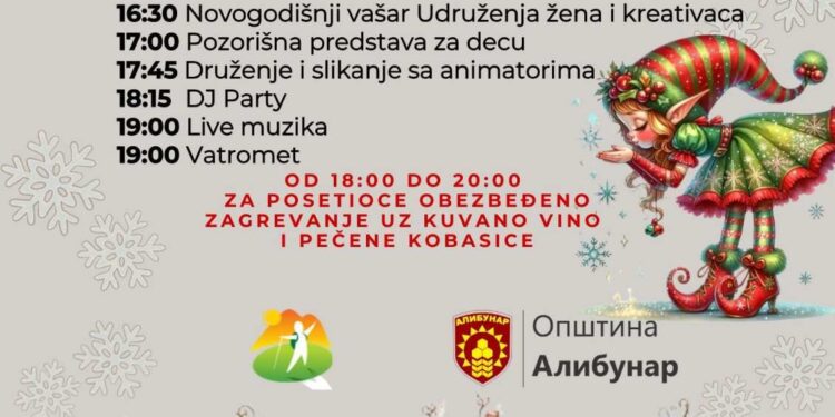 Novogodišnja magija u Alibunaru