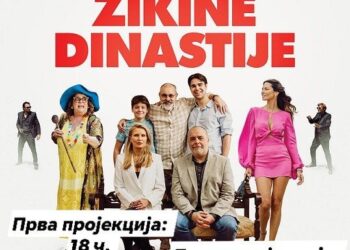 Centar za kulturu opštine Alibunar poziva na najnovije filmske projekcije