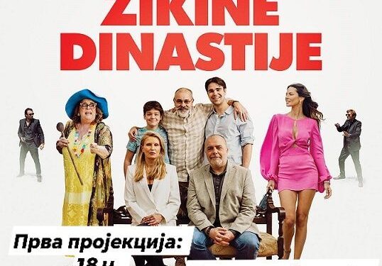 Centar za kulturu opštine Alibunar poziva na najnovije filmske projekcije