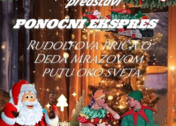 Alibunar: „Novogodišnji dani dečijeg pozorišta“ od 15. do 22. decembra