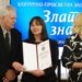 Zlatna značka Kulturno-prosvetne zajednice za Vesnu Zlatičanin