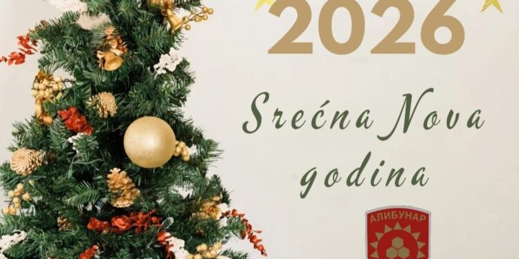 Novogodišnja čestitka Opštine Alibunar