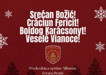 Predstavnici Opštine Alibunar uputili praznične čestitke građanima