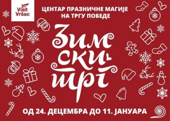 Zimski trg se otvara danas: Program pun svakodnevnih iznenađenja, sve do 11. januara