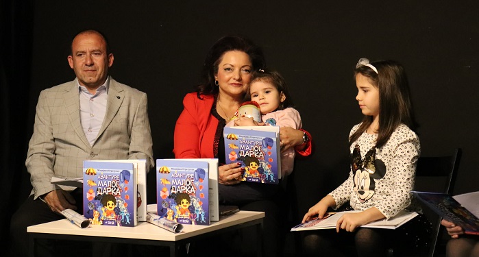 Promocija knjige „Avanture malog Darka“ Marijane Stratulat u Novosadskom dečijem kulturnom centru