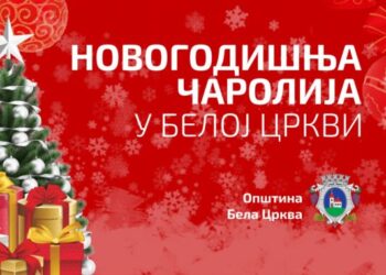 Bogat novogodišnji program u Beloj Crkvi