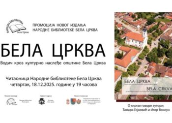 Predstavljanje knjige „Vodič kroz kulturno nasleđe opštine Bela Crkva“ u Narodnoj biblioteci