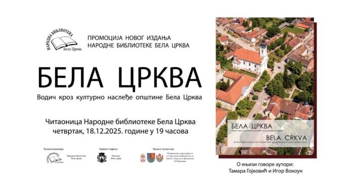 Predstavljanje knjige „Vodič kroz kulturno nasleđe opštine Bela Crkva“ u Narodnoj biblioteci