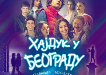 Besplatna projekcija domaćeg filma „Hajduk u Beogradu“ u KC Vršac 22. decembra