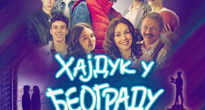 Besplatna projekcija domaćeg filma „Hajduk u Beogradu“ u KC Vršac 22. decembra