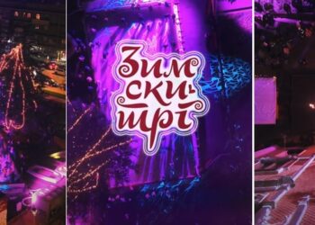 Dečija Nova godina na Zimskom trgu u Vršcu (VIDEO)