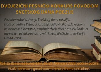 Dvojezični pesnički konkurs povodom svetskog dana poezije