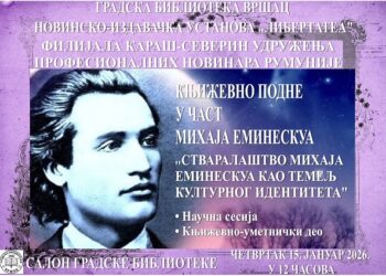 Gradska biblioteka Vršac: Književno podne u čast Mihaja Emineskua