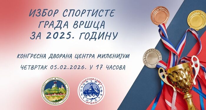 Sportski savez Vršca: Izbor sportiste godine 5. februara